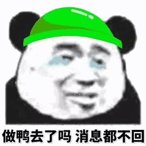 微信搞怪恶搞傻屌聊天斗图表情包