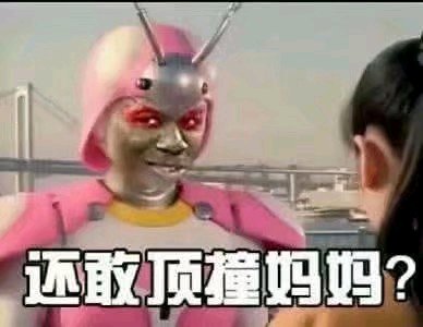 微信搞怪傻屌GIF斗图表情包