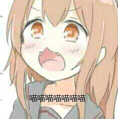 微信逗比搞怪二次元斗图表情包