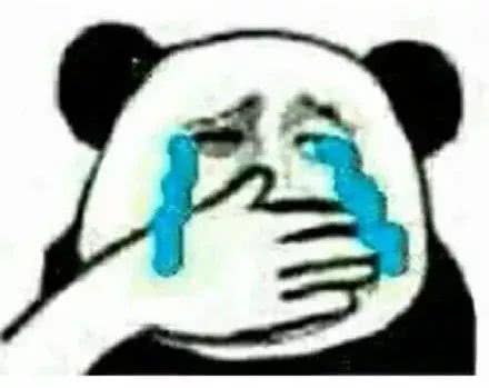 微信逗比傻屌熊猫头斗图表情包