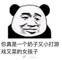 微信搞怪傻屌GIF斗图表情包