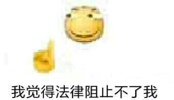 微信搞怪可爱二次元斗图表情包
