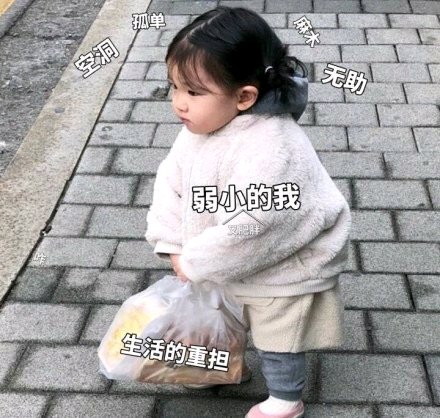 微信恶搞傻屌逗比斗图表情包