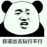 微信搞怪恶搞傻屌聊天斗图表情包