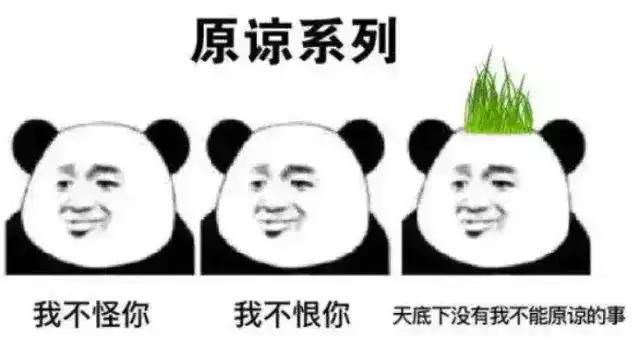 微信搞怪恶搞傻屌聊天斗图表情包