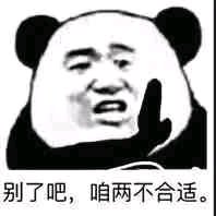 微信搞怪恶搞傻屌聊天斗图表情包