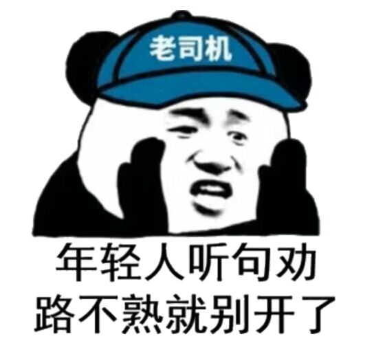 微信搞怪恶搞傻屌聊天斗图表情包