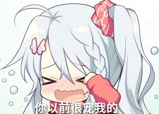 微信逗比搞怪二次元斗图表情包