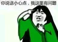 微信搞怪傻屌GIF斗图表情包