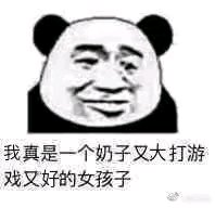 微信搞怪恶搞傻屌聊天斗图表情包