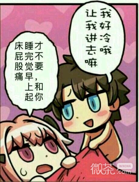微信软萌搞怪二次元斗图表情包