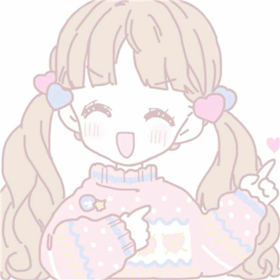 微信情侣头像（混）