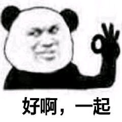 微信搞怪傻屌GIF斗图表情包