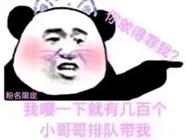 微信搞怪傻屌GIF斗图表情包