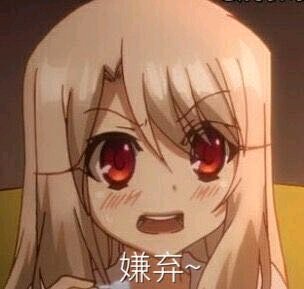 微信软萌搞怪二次元斗图表情包