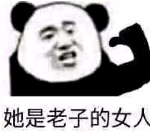 微信搞怪傻屌GIF斗图表情包