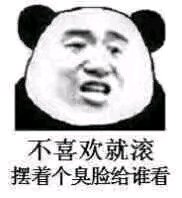 微信搞怪恶搞傻屌聊天斗图表情包