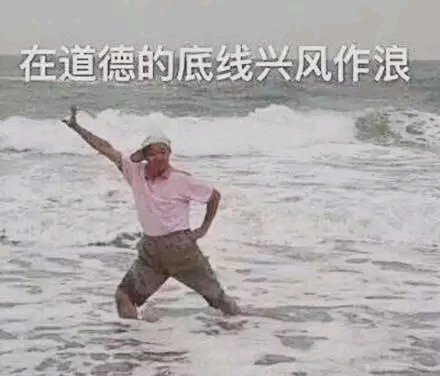 微信搞怪傻屌GIF斗图表情包