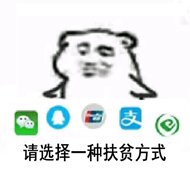 微信搞怪恶搞傻屌聊天斗图表情包