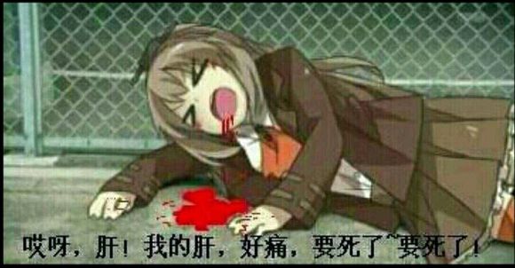 微信逗比搞怪二次元斗图表情包