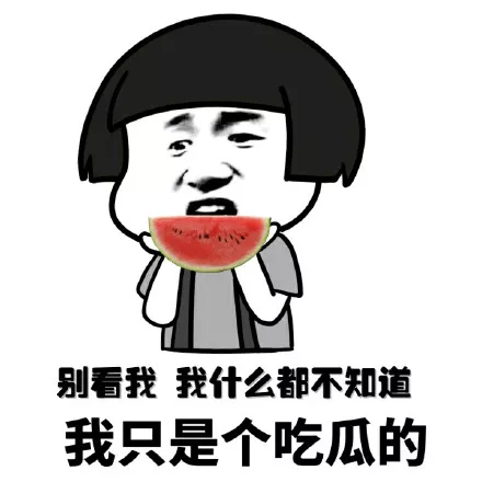 微信搞怪恶搞傻屌聊天斗图表情包