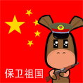 可爱搞笑的LUCA微信爆笑表情包下载