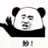 微信搞怪恶搞傻屌聊天斗图表情包