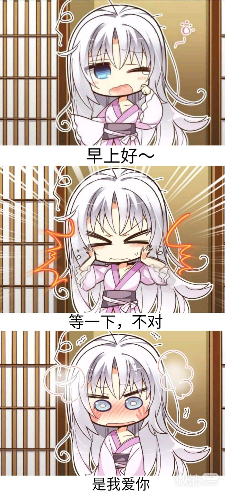 微信搞怪蠢萌二次元斗图表情包