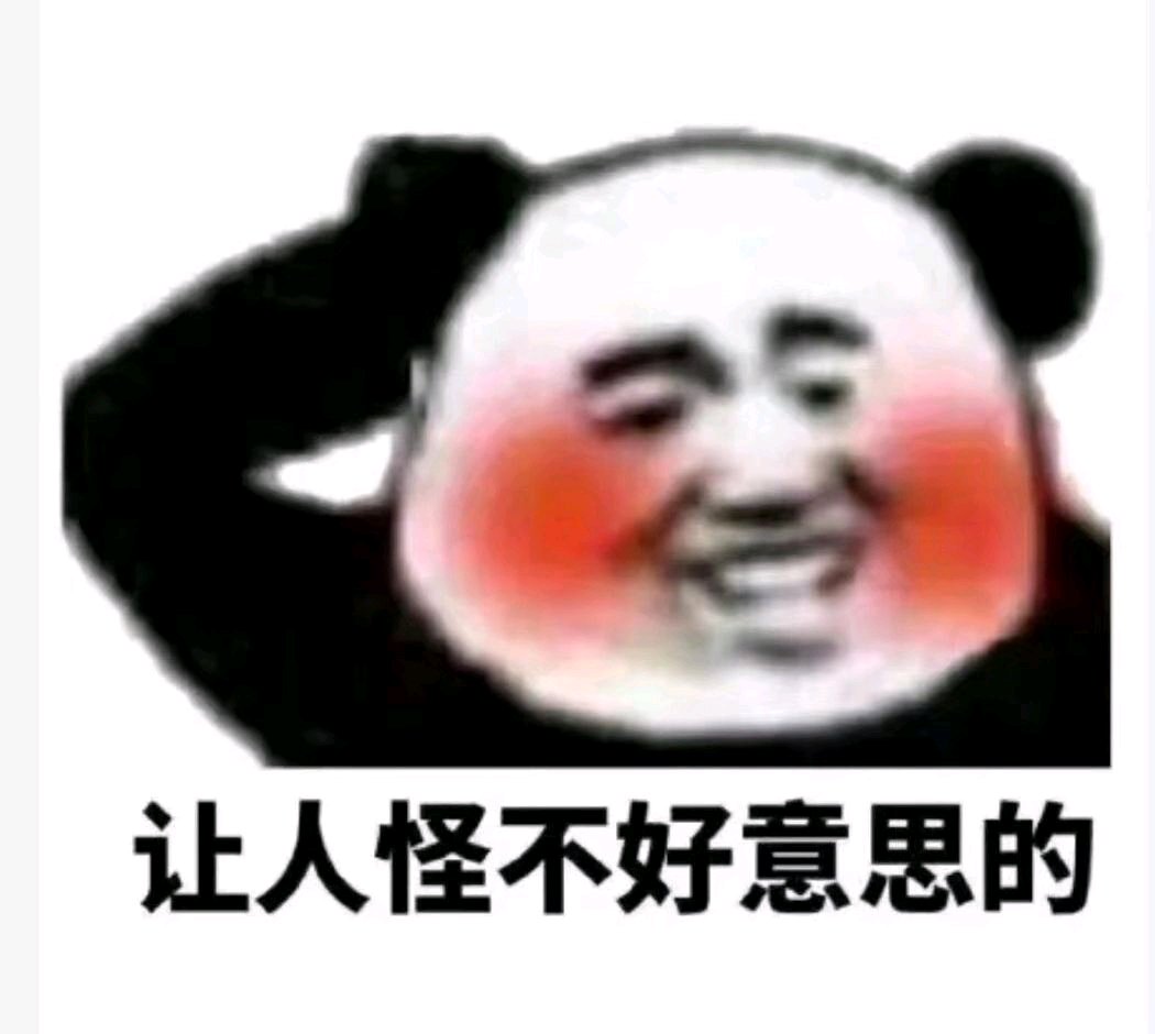 微信搞怪傻屌GIF斗图表情包