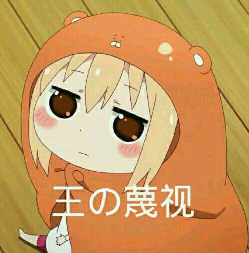 微信可爱萌妹子二次元人物斗图表情包