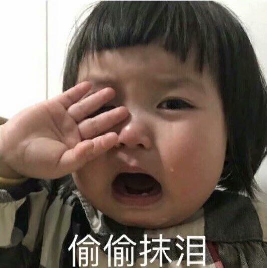 微信近期斗图恶搞表情包2019/4/12(二)
