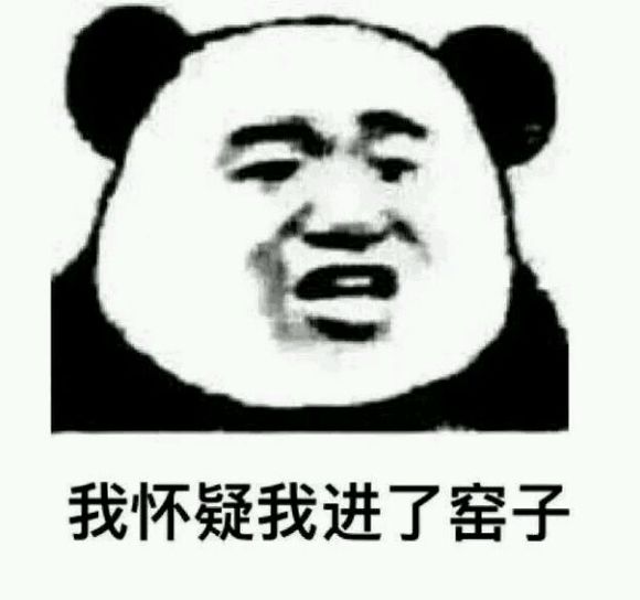 微信近期斗图恶搞表情包2019/4/12(二)