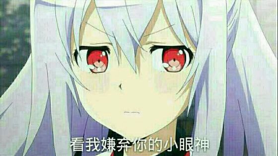 微信可爱萌妹子二次元人物斗图表情包