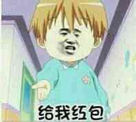 微信近期斗图恶搞表情包2019/4/12(二)