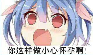 搞怪二次元斗图微信表情包