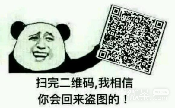 牛逼微信恶搞傻屌斗图表情包