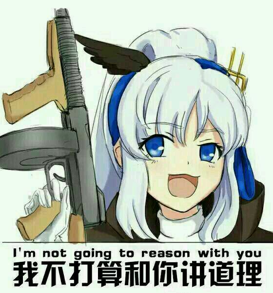 微信可爱萌妹子二次元人物斗图表情包