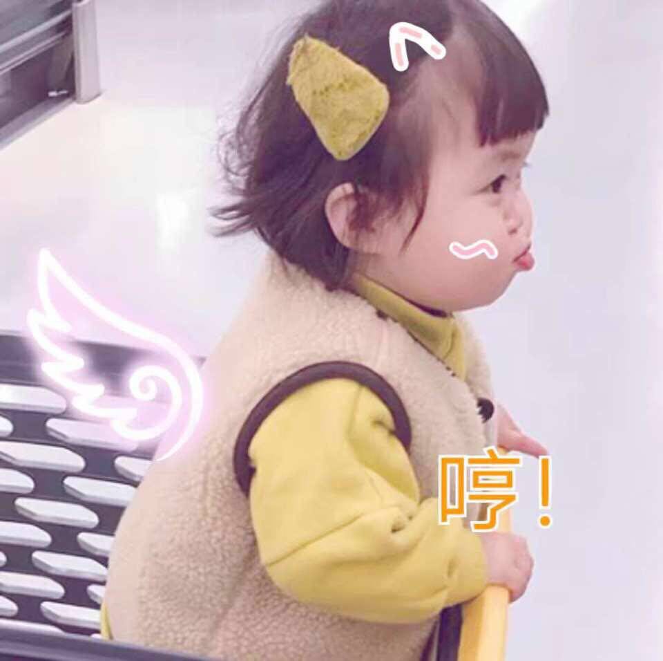 微信近期斗图恶搞表情包2019/4/12(二)