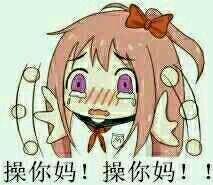 微信可爱萌妹子二次元人物斗图表情包