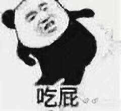 微信近期斗图恶搞表情包2019/4/12(二)