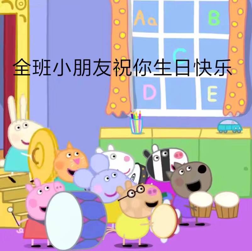 微信近期斗图恶搞表情包2019/4/12(二)