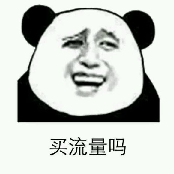 微信近期斗图恶搞表情包2019/4/12(二)