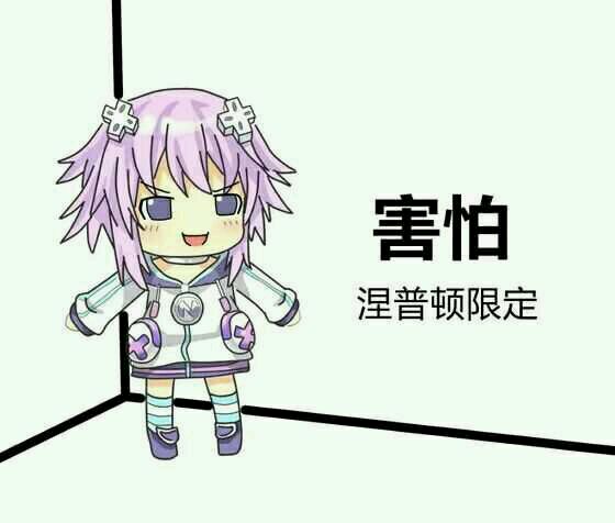 微信可爱萌妹子二次元人物斗图表情包