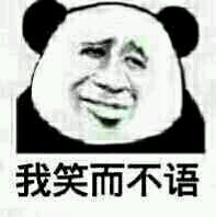 微信近期斗图恶搞表情包2019/4/12(二)