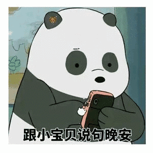 微信近期斗图恶搞表情包2019/4/12(二)