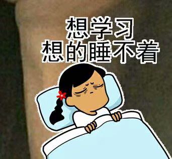 微信近期斗图恶搞表情包2019/4/12(二)