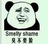 微信滑稽搞怪熊猫头斗图表情包