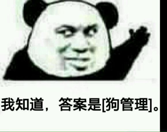 微信近期斗图恶搞表情包2019/4/12(二)