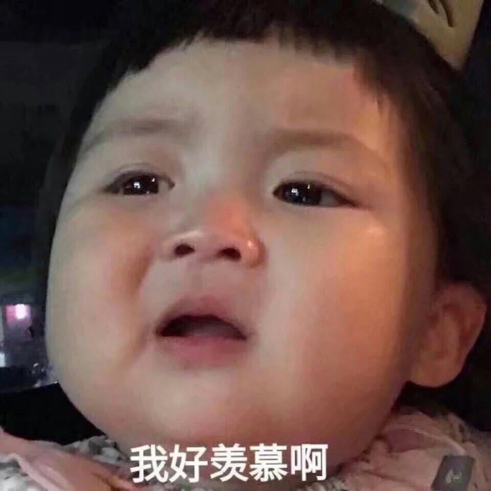 微信近期斗图恶搞表情包2019/4/12(二)