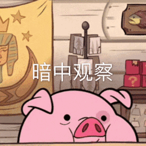 微信近期斗图恶搞表情包2019/4/12(二)